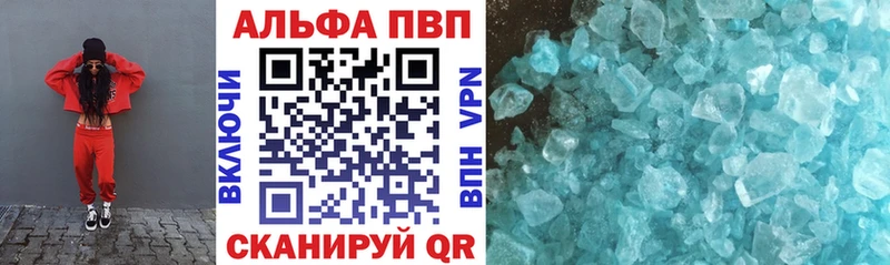 Alpha-PVP крисы CK Подпорожье