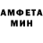 Amphetamine VHQ Heruo Moonwell