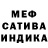 МДМА VHQ Lisa Eldarova