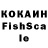 COCAIN 98% Olcha Khomushku
