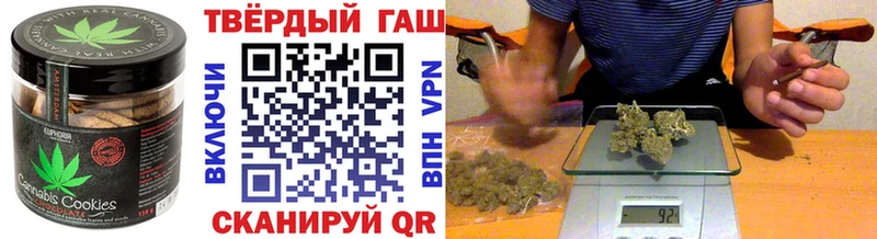 Печенье с ТГК марихуана  купить   Подпорожье 