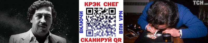 КОКАИН 99%  Подпорожье 