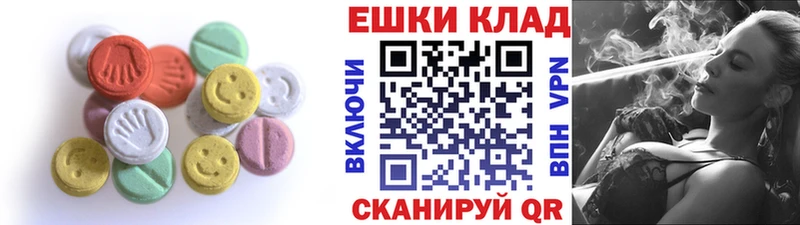 ЭКСТАЗИ XTC  купить наркоту  omg рабочий сайт  Подпорожье 