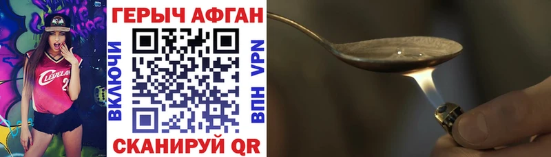 купить  сайты  Подпорожье  Героин Афган 