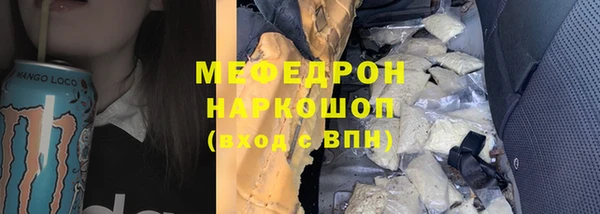 амфетамин Арсеньев