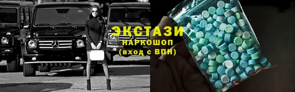 spice Аркадак