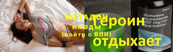 амфетамин Арсеньев