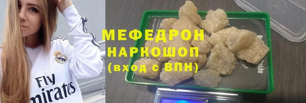 амфетамин Арсеньев