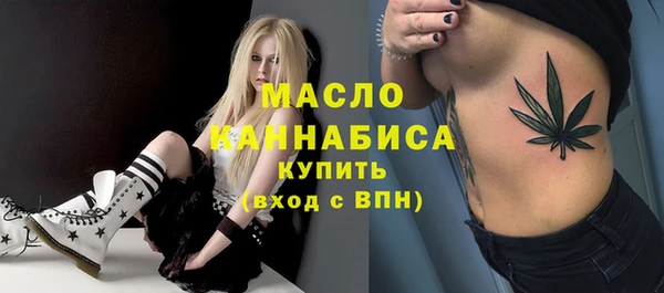 амфетамин Арсеньев