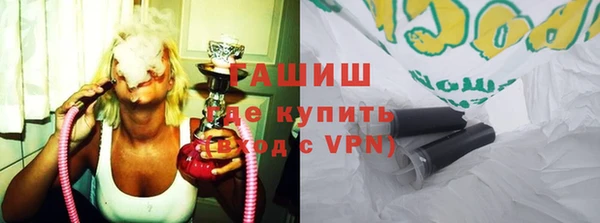 мефедрон Армянск