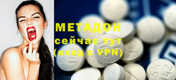 мефедрон Армянск