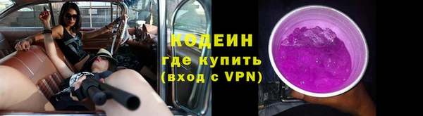 амфетамин Арсеньев