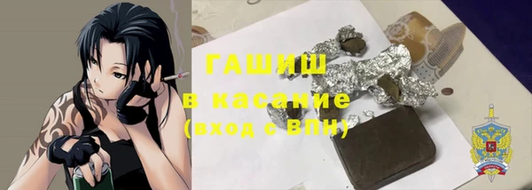 амфетамин Арсеньев