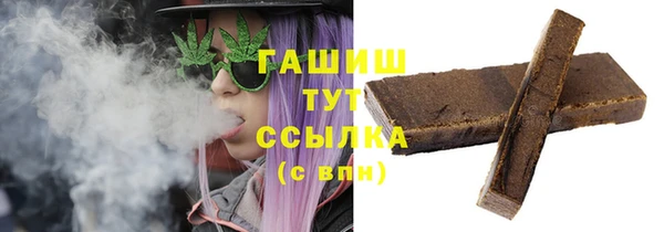 мефедрон Армянск