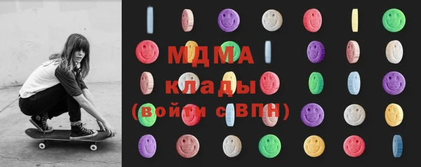 мефедрон Армянск