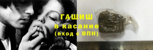 spice Аркадак