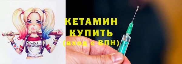 амфетамин Арсеньев