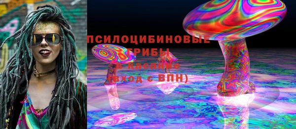 амфетамин Арсеньев