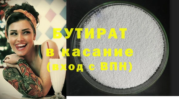 spice Аркадак