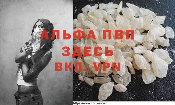 мефедрон Армянск