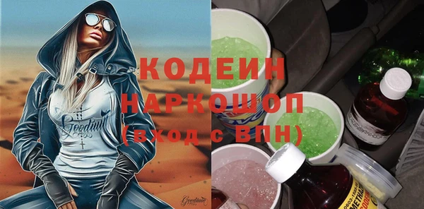 мефедрон Армянск