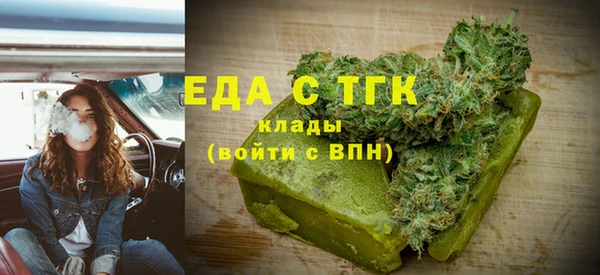 амфетамин Арсеньев