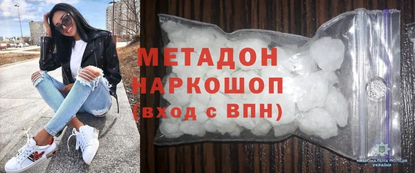 мефедрон Армянск