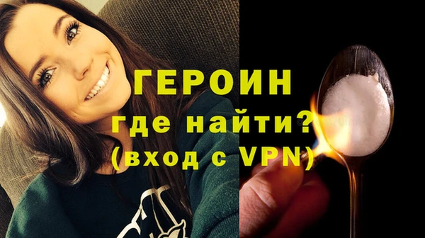 амфетамин Арсеньев