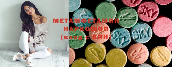 амфетамин Арсеньев