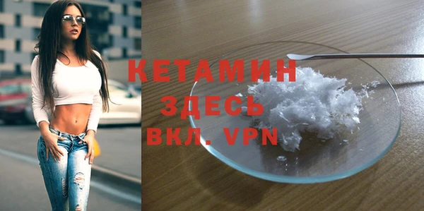 spice Аркадак