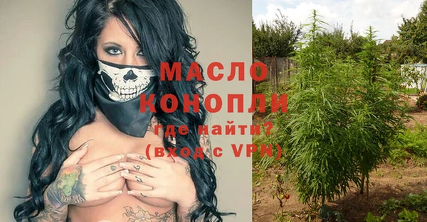 амфетамин Арсеньев