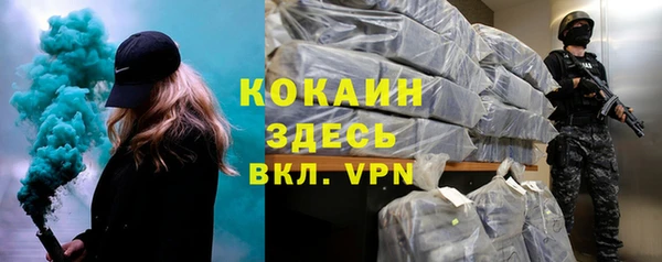 амфетамин Арсеньев