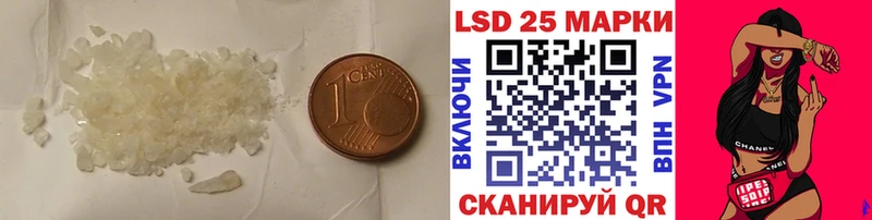 закладка Подпорожье Лсд 25 экстази ecstasy