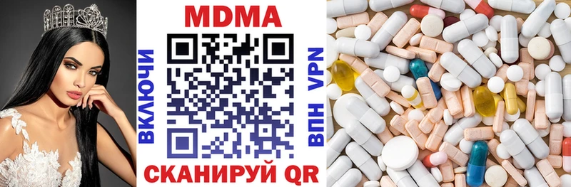 MDMA crystal Подпорожье