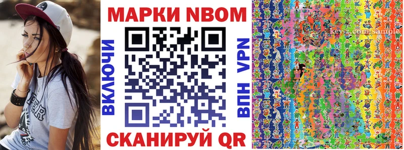 купить наркотик  Подпорожье  Марки 25I-NBOMe 1,5мг 