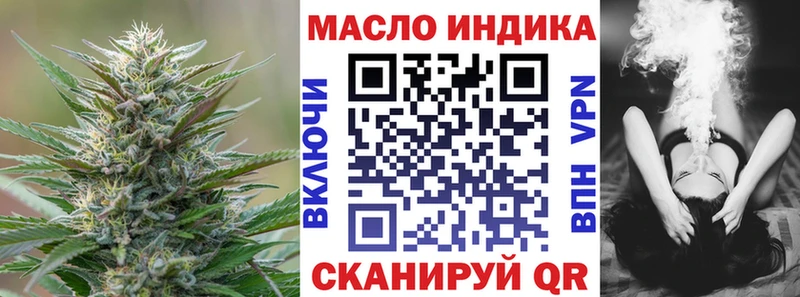 Дистиллят ТГК вейп  Подпорожье 